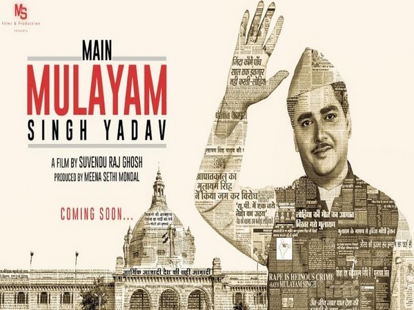 'Main Mulayam Singh Yadav' movie motion poster out now