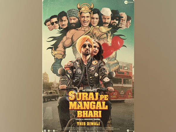 Get ready to go on a complete laughter riot this Diwali with Suraj Pe Mangal Bhari