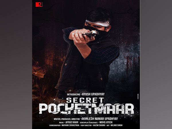 Official teaser of 'The Secret Pocketmaar' to release on July 16