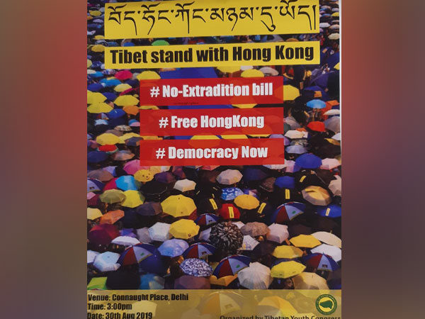 TYC condemns China for 'disrupting peace' in Hong Kong, to hold solidarity rally in Delhi on Aug 30