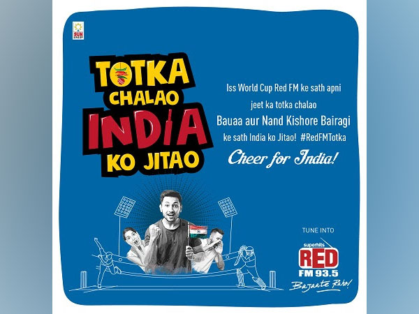 Totka Chalao India Ko Jeetao