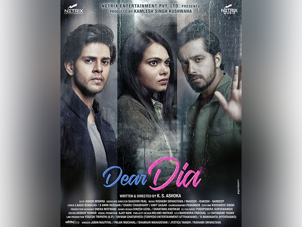 'Dear Dia' Poster