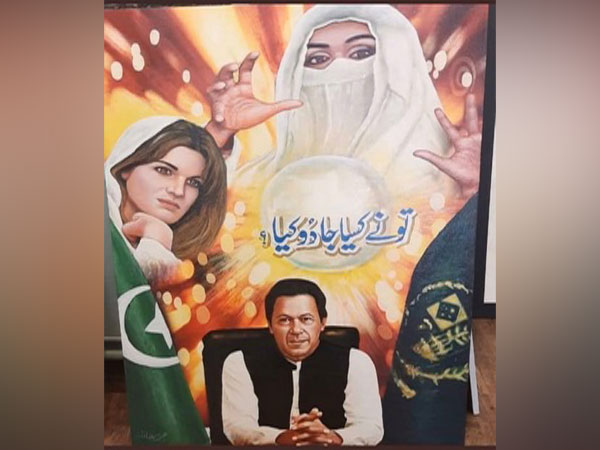 Jemima's funny take on Lollywood poster featuring her, Imran Khan and Bushra Bibi