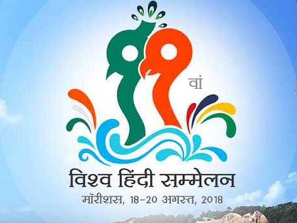 11th World Hindi Conference to begin in Mauritius today