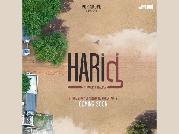 Jagdish Italiya is coming up with a superhit Gujarati remake of 'Hari Tu' song