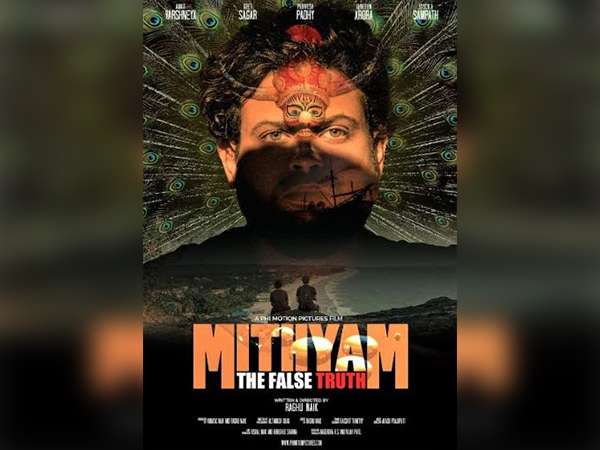Poster of 'Mithyam - The False Truth'