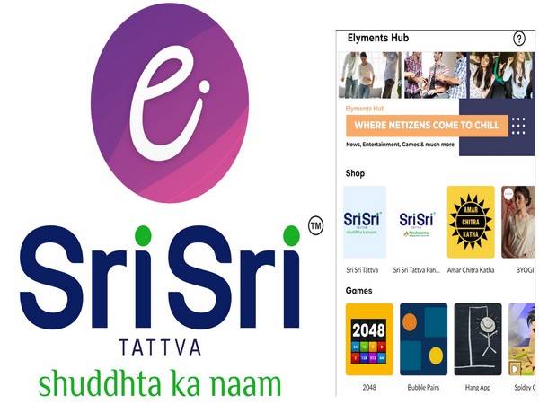 Sri Sri Tattva launches its store on the first social media super app Made in India - Elyments
