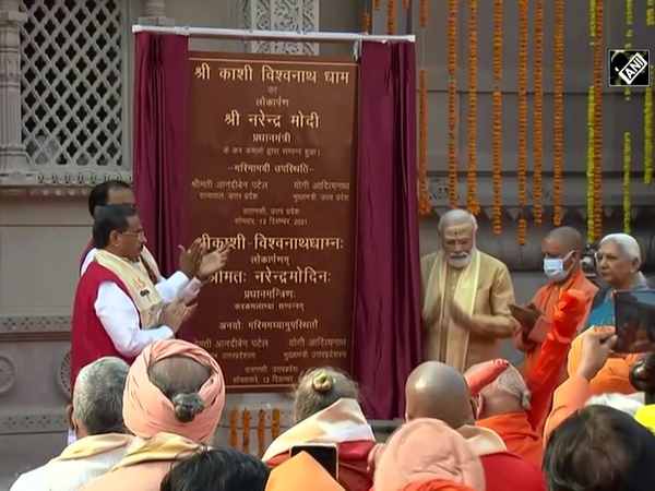 PM Modi inaugurates Phase 1 of Kashi Vishwanath Dham Corridor