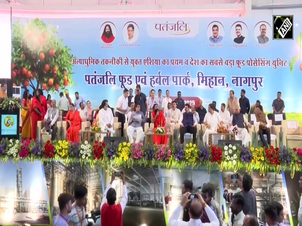 Maharashtra CM Fadnavis, Yoga Guru Baba Ramdev inaugurate Patanjali Food and Herbal Park in Nagpur