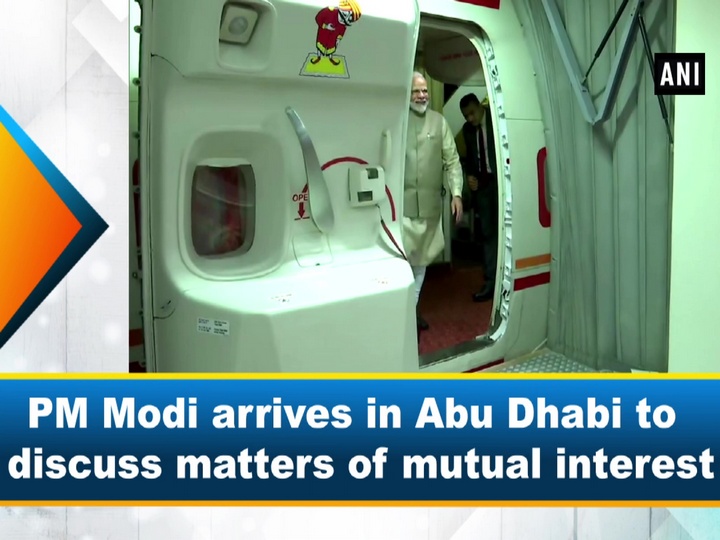 PM Modi arrives in Abu Dhabi to discuss matters of mutual interest