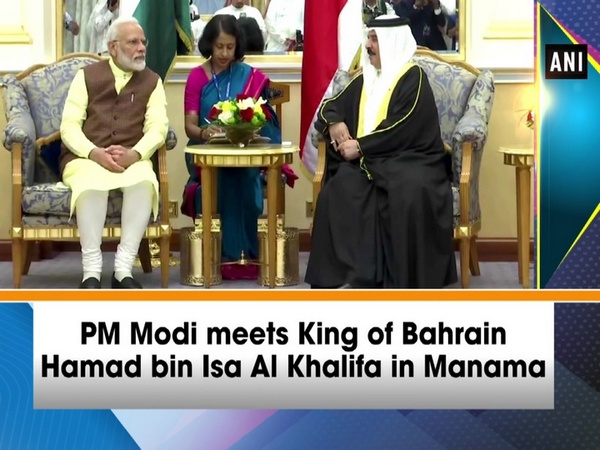 PM Modi meets King of Bahrain Hamad bin Isa Al Khalifa in Manama