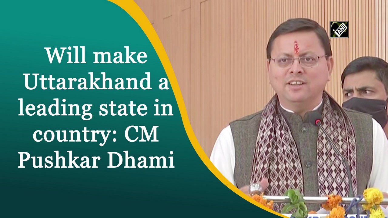 Will make Uttarakhand a leading state in country: CM Pushkar Dhami