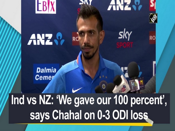 Ind vs NZ: 'We gave our 100 percent', says Chahal on 0-3 ODI loss