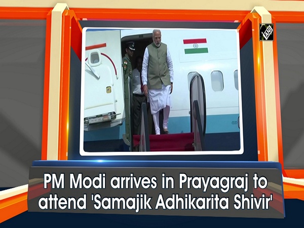 PM Modi arrives in Prayagraj to attend 'Samajik Adhikarita Shivir'