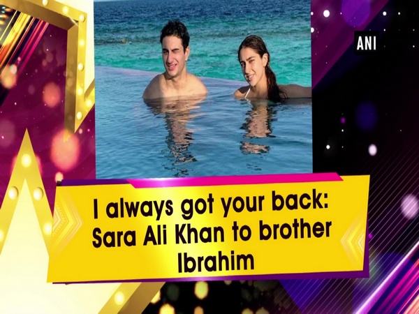 I always got your back: Sara Ali Khan to brother Ibrahim
