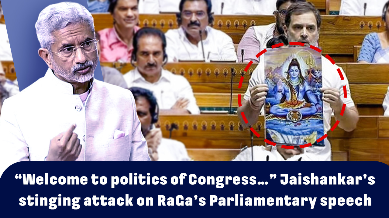“Welcome to politics of Congress…” Jaishankar’s stinging attack on RaGa’s Parliamentary speech