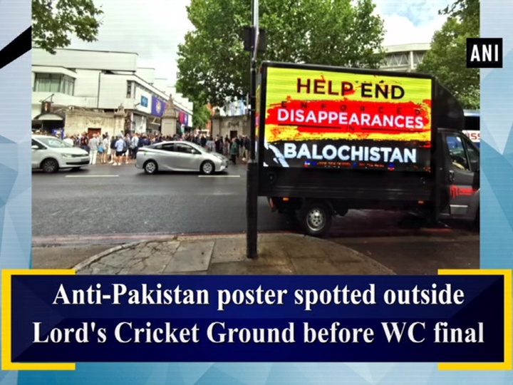 Anti-Pakistan poster spotted outside Lord's Cricket Ground before WC final