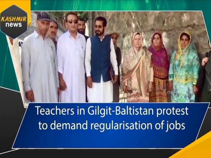 Teachers in Gilgit-Baltistan protest to demand regularisation of jobs