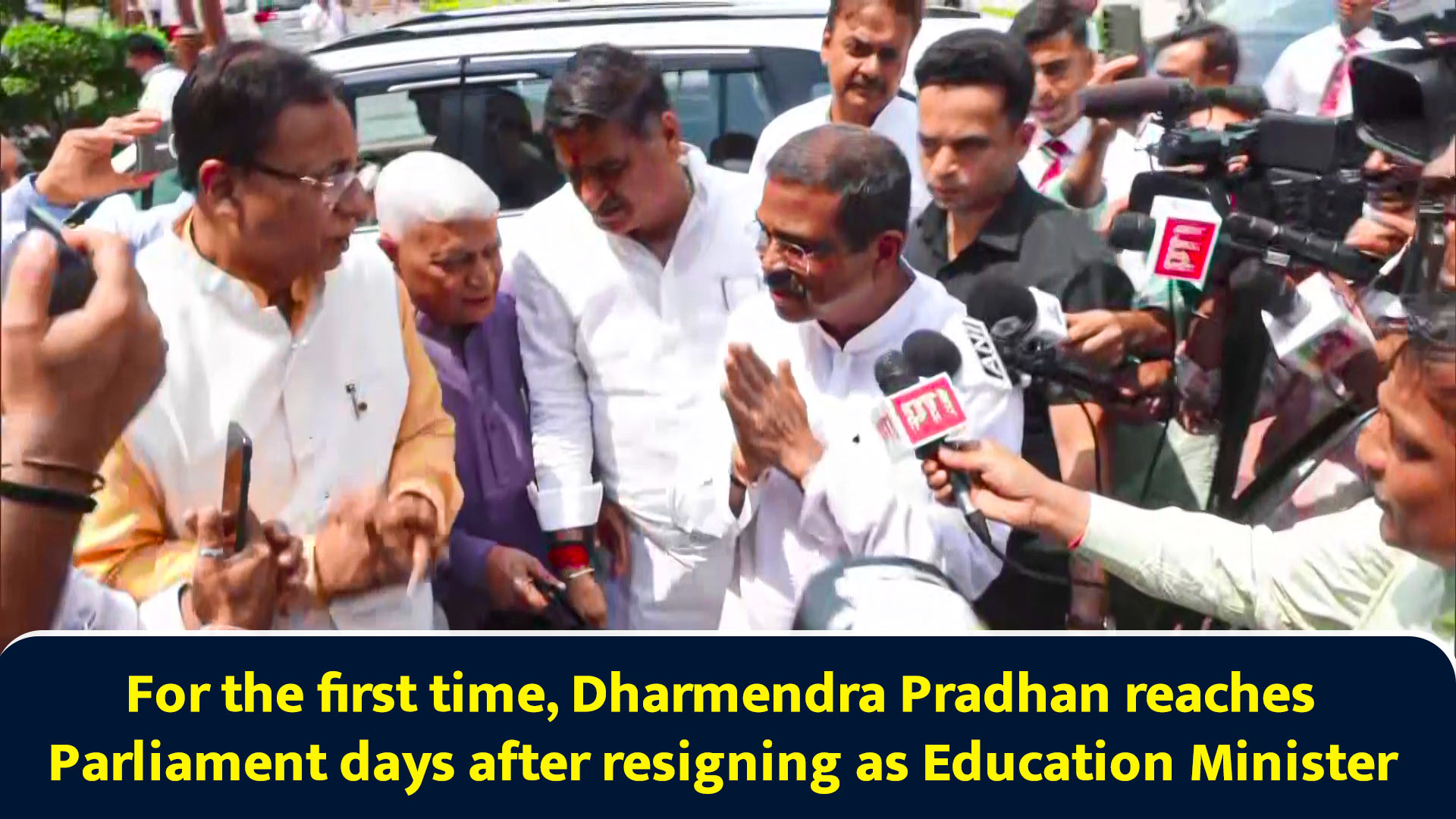 For the first time, Dharmendra Pradhan reaches Parliament days after resigning as Education Minister