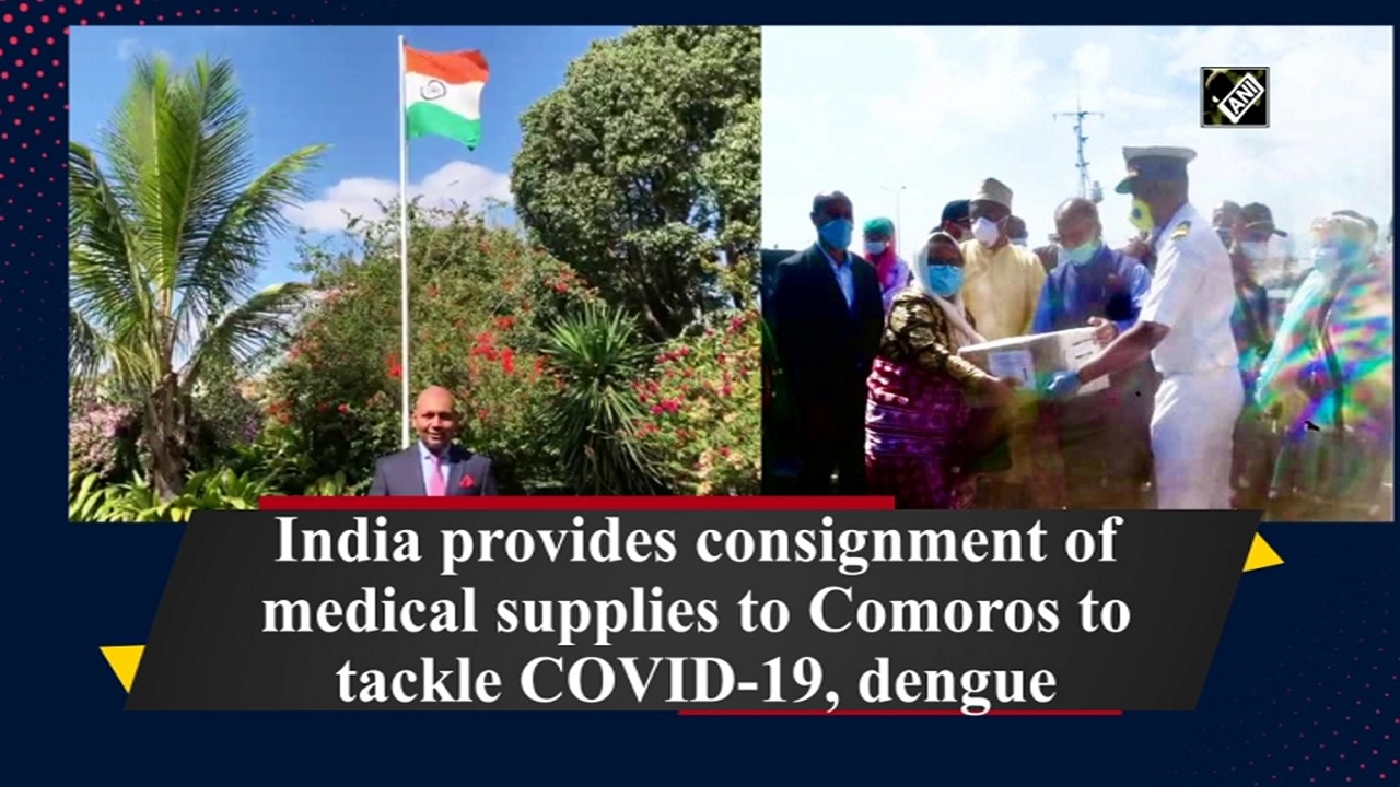 India provides consignment of medical supplies to Comoros to tackle COVID-19, dengue