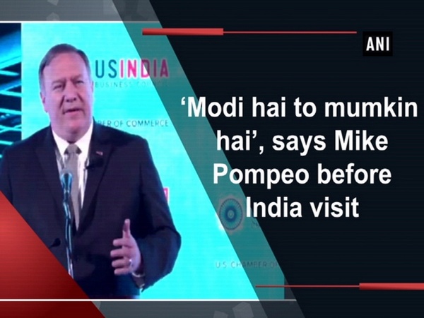 ‘Modi hai to mumkin hai’, says Mike Pompeo before India visit