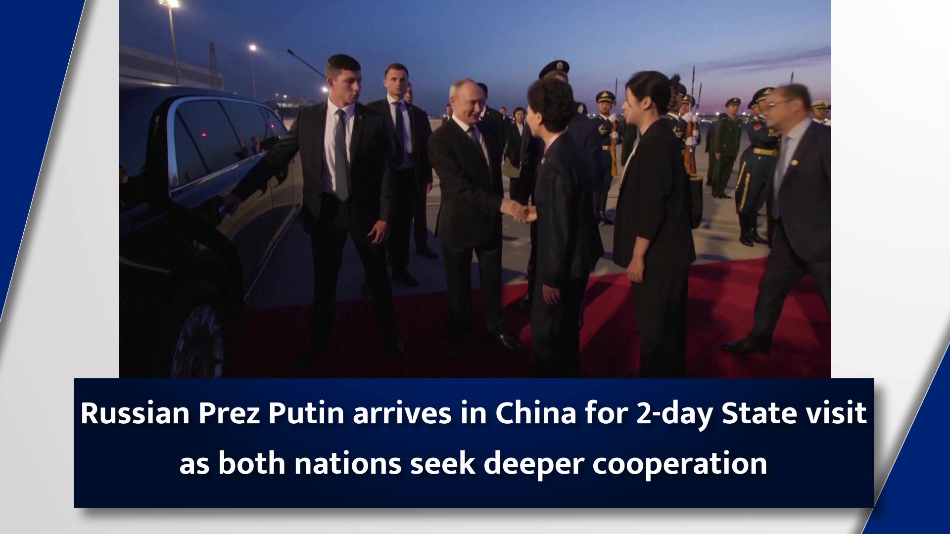 Russian Prez Putin arrives in China for 2-day State visit as both nations seek deeper cooperation