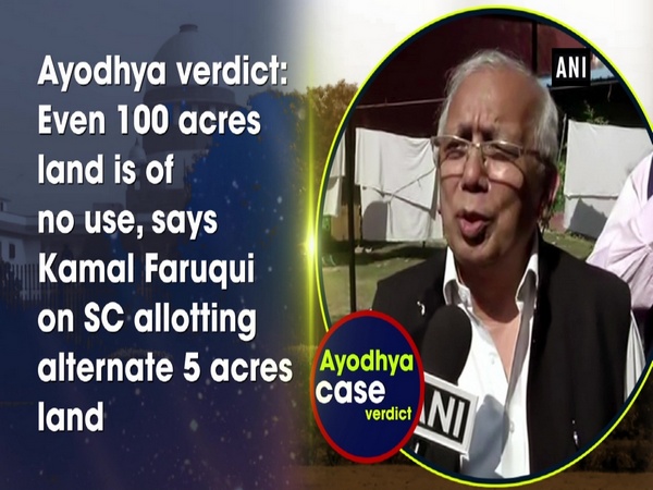 Ayodhya verdict: Even 100 acres land is of no use, says Kamal Faruqui on SC allotting alternate 5 acres land