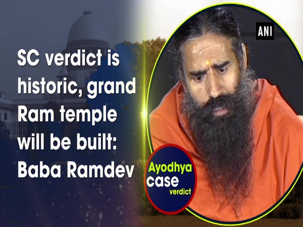 SC verdict is historic, grand Ram temple will be built: Baba Ramdev