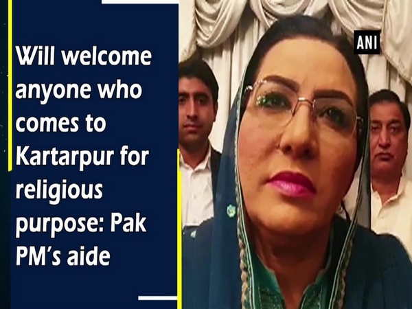 Will welcome anyone who comes to Kartarpur for religious purpose: Pak PM’s aide