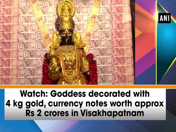 Watch: Goddess decorated with 4 kg gold, currency notes worth approx Rs 2 crores in Visakhapatnam