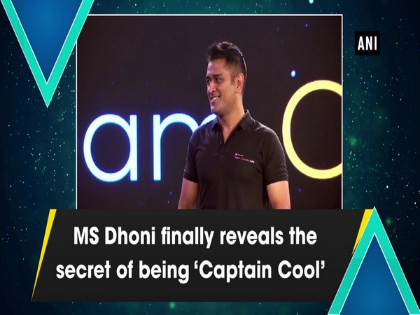 MS Dhoni finally reveals the secret of being 'Captain Cool'