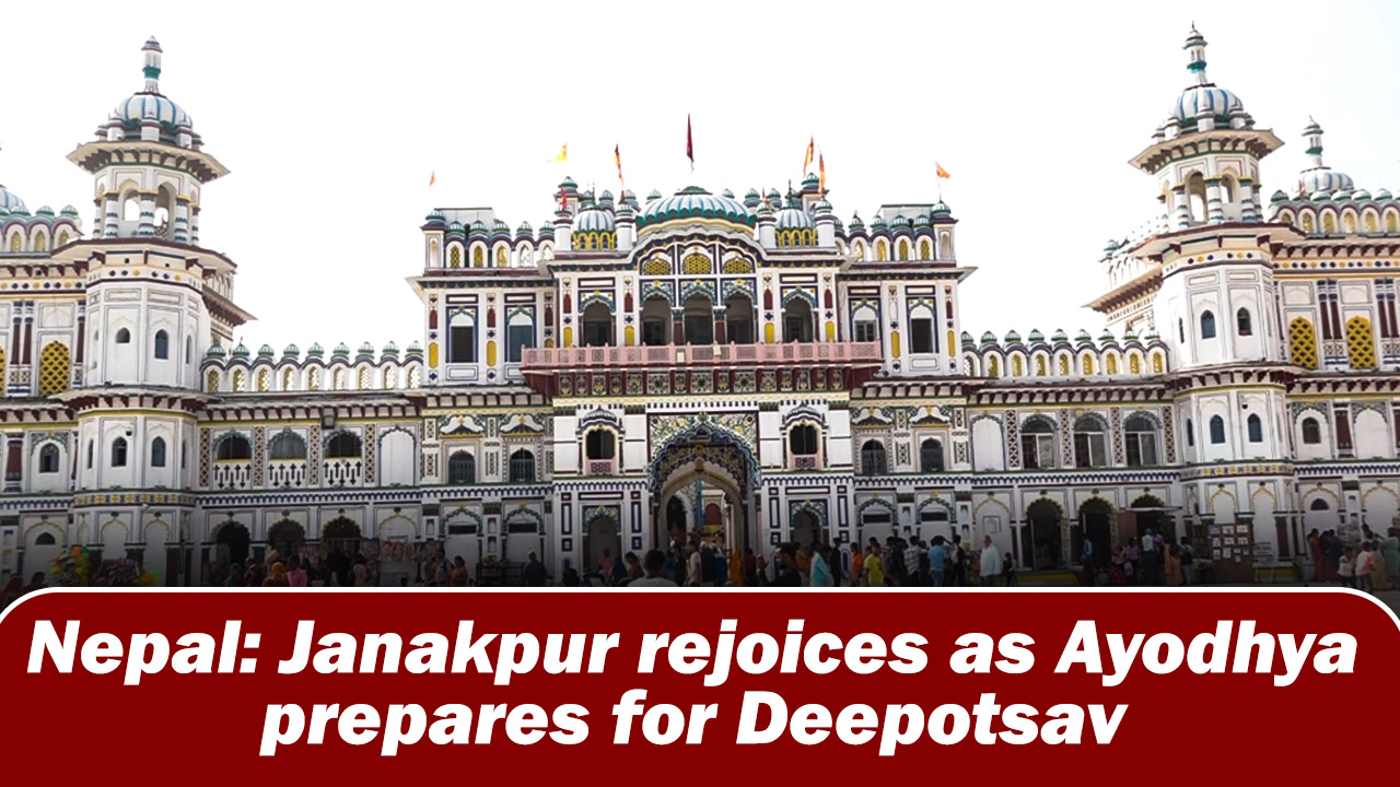 Nepal: Janakpur rejoices as Ayodhya prepares for Deepotsav