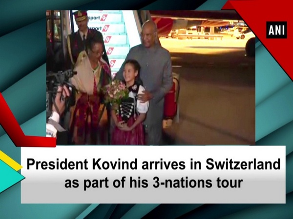 President Kovind arrives in Switzerland as part of his 3-nations tour