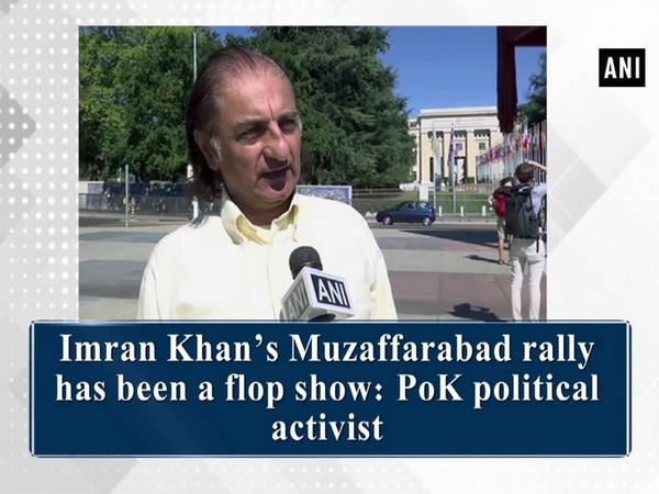 Imran Khan’s Muzaffarabad rally has been a flop show: PoK political activist