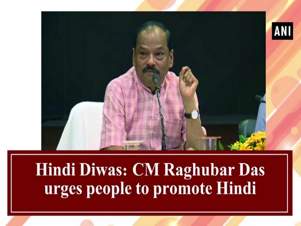 Hindi Diwas: CM Raghubar Das urges people to promote Hindi